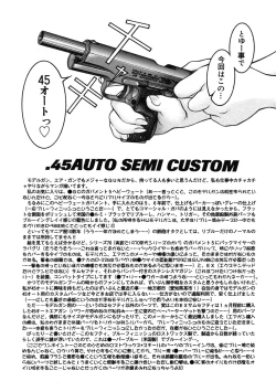 Page 161 of Hot Meal