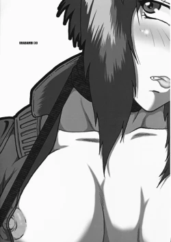 Page 3 of Urabambi vol.30 - Nasty Female Replicant