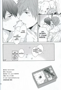 Page 9 of Itsumo no Asa.