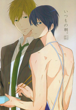 (Renai Jiyuugata! entry2) [Sneeeze (Kubu)] Itsumo no Asa. (Free!) [English] [Rapinii]