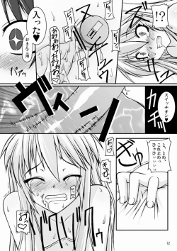 Page 11 of NACOTO SHA-HON 4