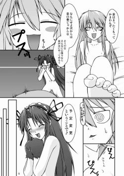 Page 4 of NACOTO SHA-HON 4