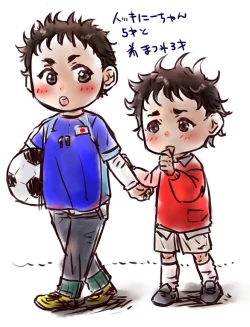 Page 22 of Fambleball!! 02: Ball Possessionkun and Ikki-kun