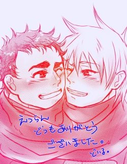 Page 26 of Fambleball!! 02: Ball Possessionkun and Ikki-kun