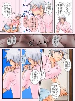 Page 6 of Fambleball!! 02: Ball Possessionkun and Ikki-kun