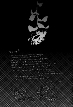 Page 36 of NO MORE FUTURE