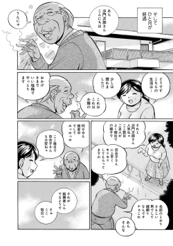 Page 126 of Gichichi