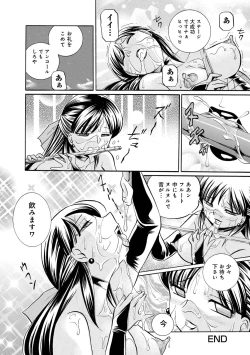 Page 184 of Gichichi