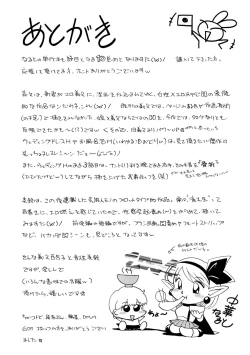 Page 186 of Gichichi