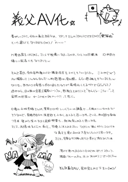 Page 187 of Gichichi