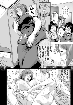 Page 45 of Mago Hame Jijii to Mama Mawashi