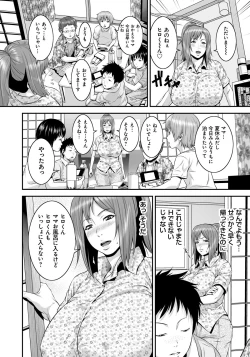 Page 47 of Mago Hame Jijii to Mama Mawashi