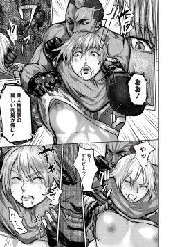 Page 131 of Ingoku Kyakusen