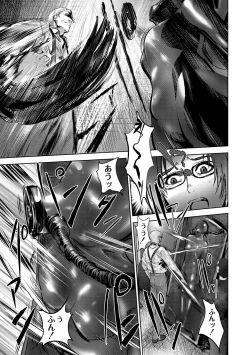 Page 177 of Ingoku Kyakusen