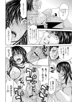 Page 127 of Tsuma Horoboshi