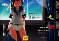 (C87) [Kyokutou Koumuten (Kikunosukemaru)] GIRLFriend's 7 (Kantai Collection -KanColle-) [Chinese] [无毒汉化组]