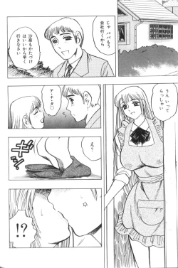 Page 108 of Motion Musume.