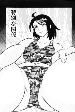 Page 119 of Motion Musume.