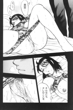 Page 128 of Motion Musume.