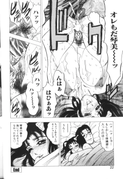 Page 22 of Motion Musume.