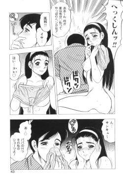 Page 43 of Motion Musume.