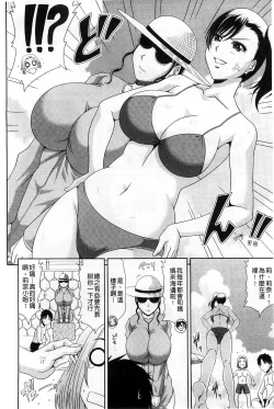 Page 49 of Work & Sex | 上班工作&激情性愛