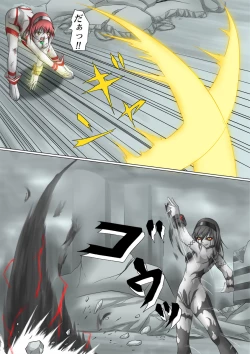 Page 46 of Main story of Ultra-Girl Sophie