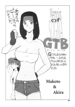 Page 40 of Way Of The Viper