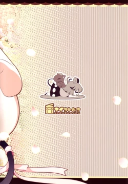 Page 30 of Nezumi Chuu Ihou!!