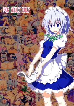 Page 23 of Gensoukyou Rakuenka Keikaku 15