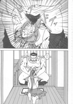 Page 20 of Yogoreta Kao no Megami 2