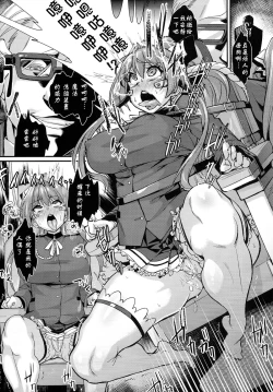 Page 6 of Saraba, Uruwashi no Kuni