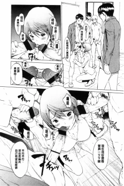 Page 15 of Kairaku Gakuen