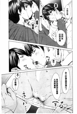 Page 30 of Kairaku Gakuen