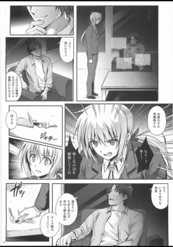 Page 32 of T-22 Nanoism