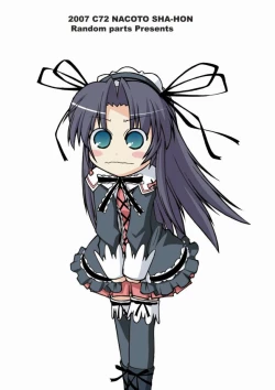 Page 26 of NACOTO SHA-HON 5