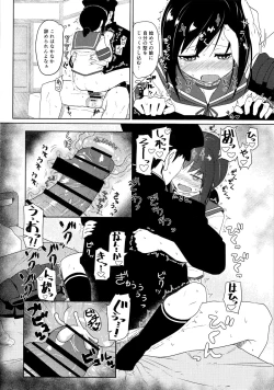 Page 11 of GIRLFriend's 7