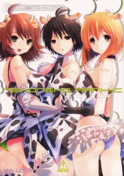 Page 1 of NekoNeko Rank C