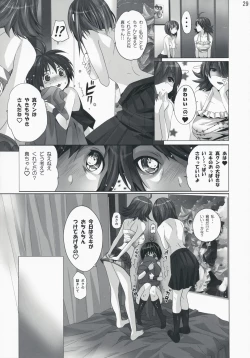Page 28 of NekoNeko Rank C