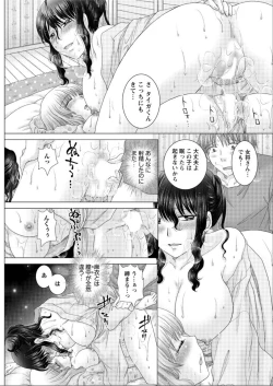 Page 154 of Action Pizazz DX 2015-06