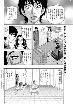 Page 159 of Action Pizazz DX 2015-06