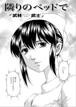 Page 213 of Action Pizazz DX 2015-06