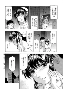 Page 229 of Action Pizazz DX 2015-06