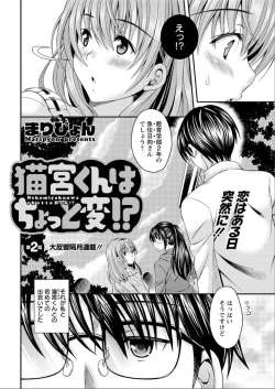 Page 27 of Action Pizazz DX 2015-06