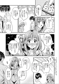 Page 28 of Action Pizazz DX 2015-06