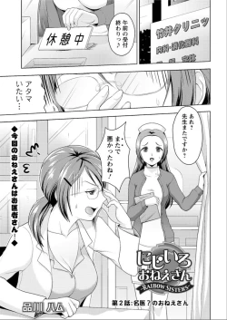 Page 46 of Action Pizazz DX 2015-06