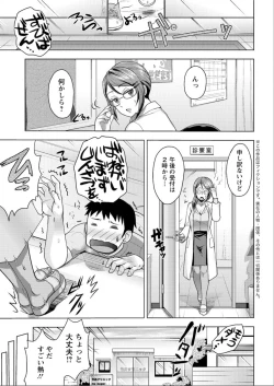 Page 48 of Action Pizazz DX 2015-06