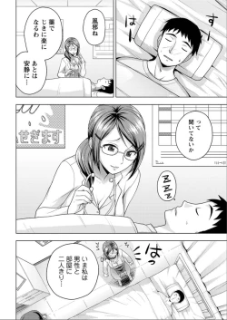 Page 49 of Action Pizazz DX 2015-06