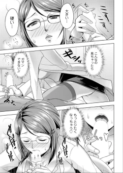 Page 52 of Action Pizazz DX 2015-06