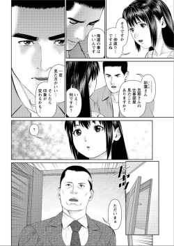 Page 69 of Action Pizazz DX 2015-06